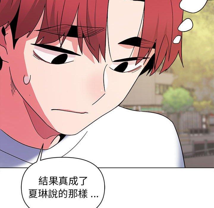 [Manhwa] College life begins with clubs Campus, female student, big breasts#[146P]-91