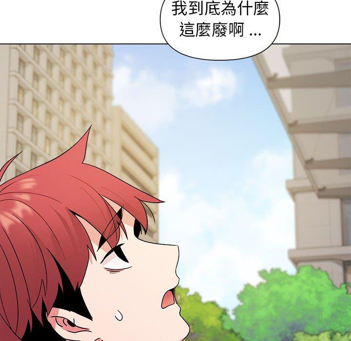 [Manhwa] College life begins with clubs Campus, female student, big breasts#[146P]-93