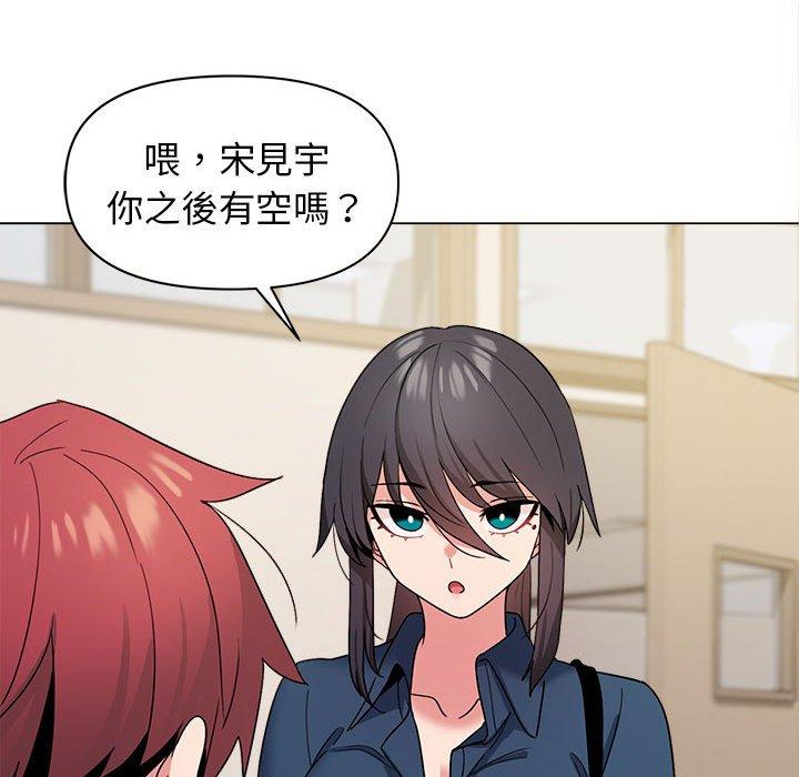 [Manhwa] College life begins with clubs Campus, female student, big breasts#[146P]-97