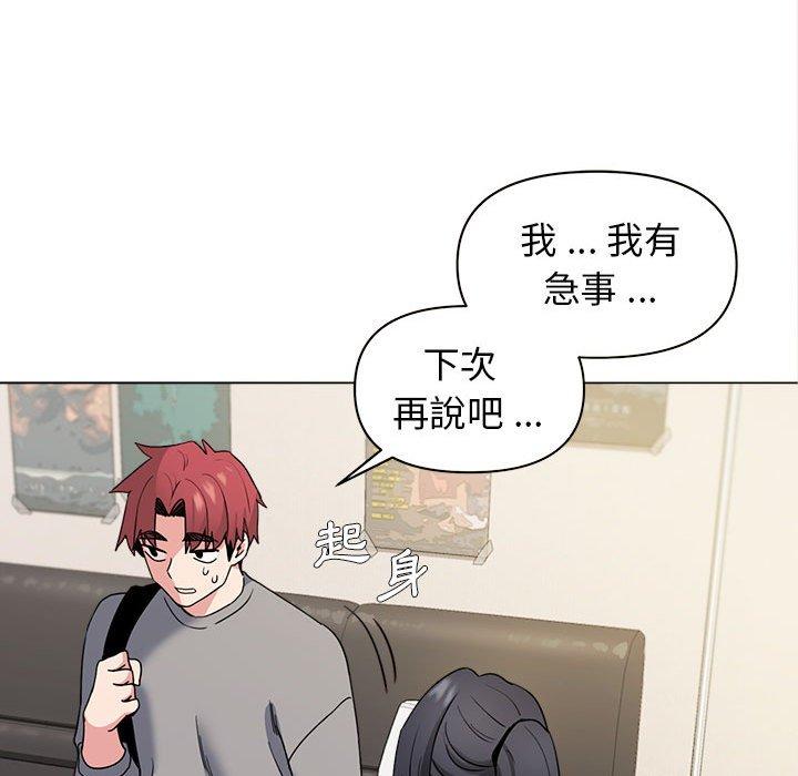 [Manhwa] College life begins with clubs Campus, female student, big breasts#[146P]-99
