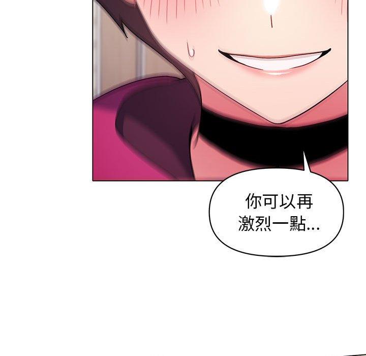 [Manhwa] College life begins with clubs Campus, female student, big breasts#[145P]-111
