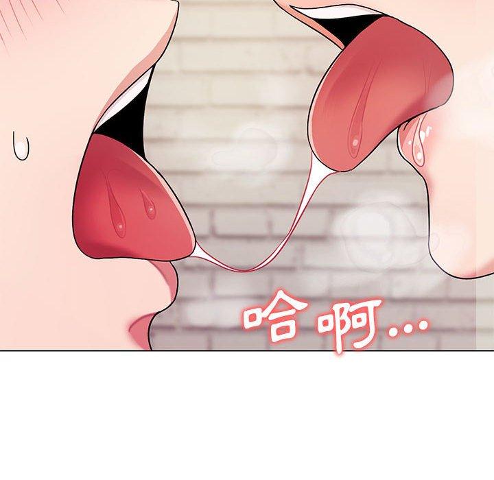 [Manhwa] College life begins with clubs Campus, female student, big breasts#[145P]-123
