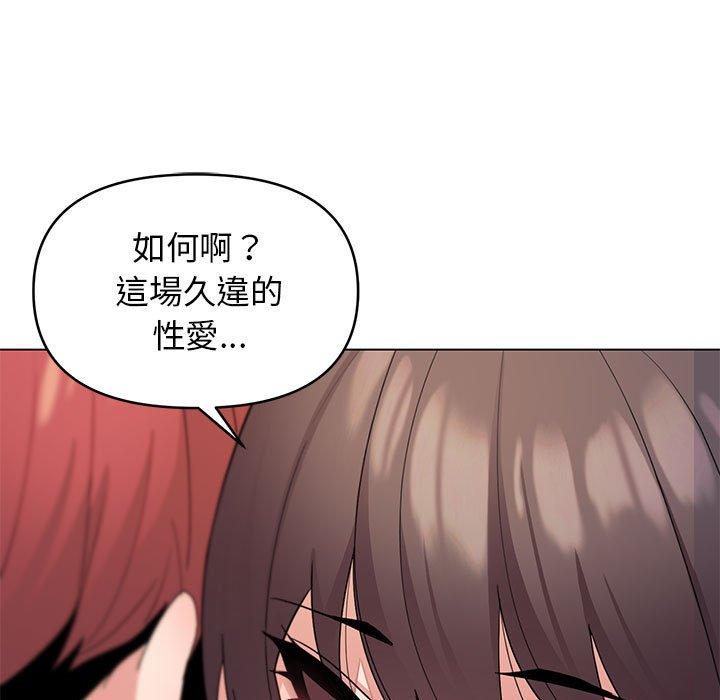 [Manhwa] College life begins with clubs Campus, female student, big breasts#[145P]-124