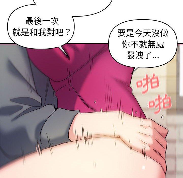 [Manhwa] College life begins with clubs Campus, female student, big breasts#[145P]-127