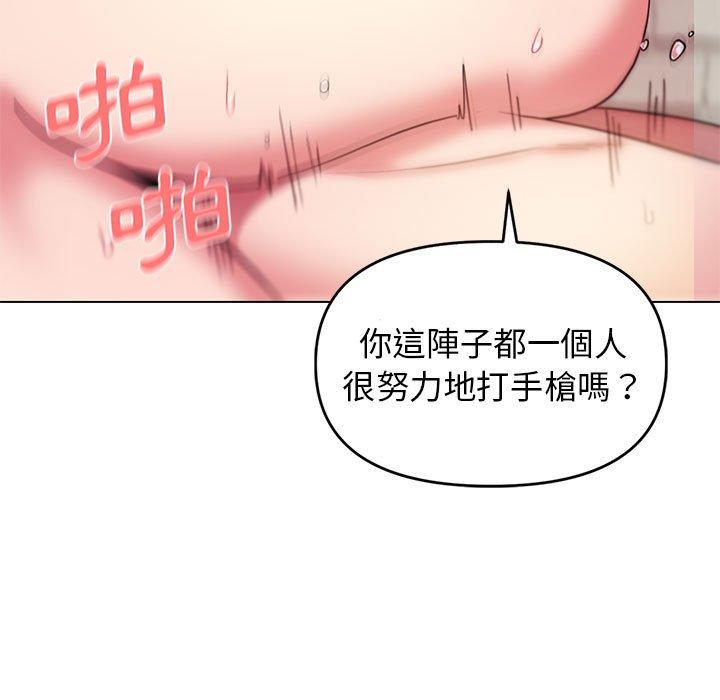 [Manhwa] College life begins with clubs Campus, female student, big breasts#[145P]-128