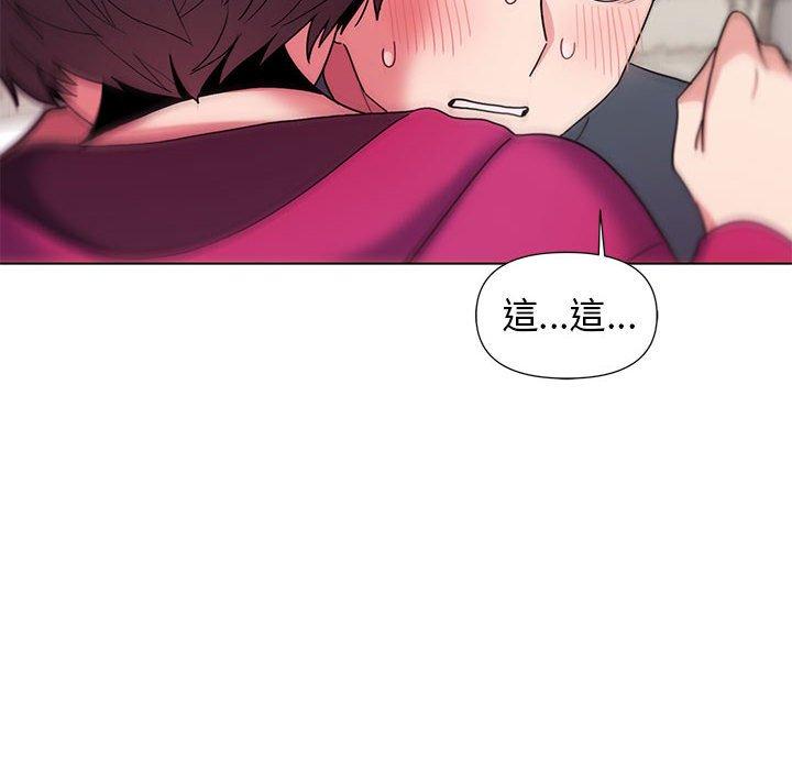 [Manhwa] College life begins with clubs Campus, female student, big breasts#[145P]-130