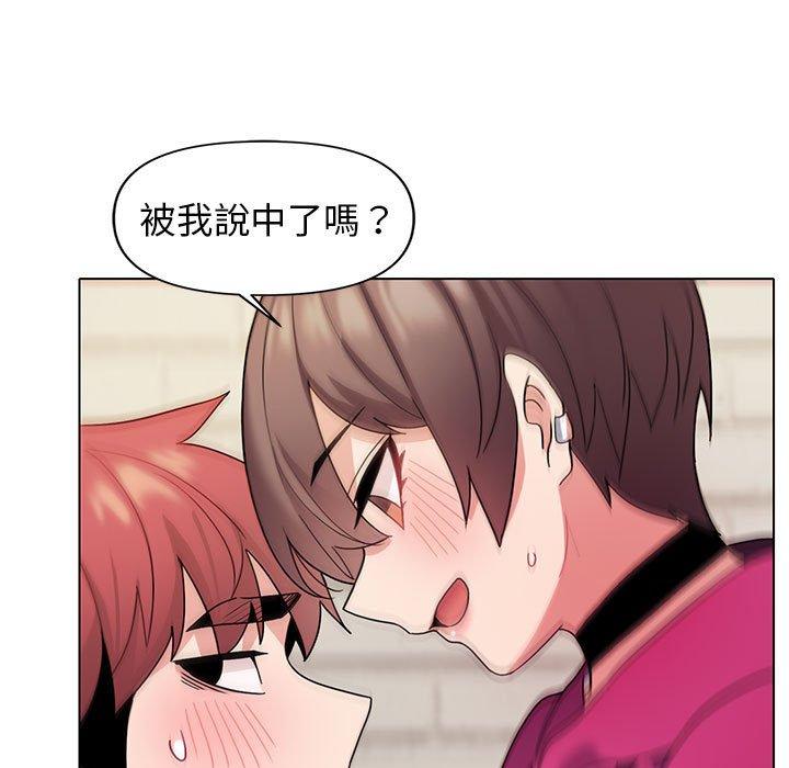 [Manhwa] College life begins with clubs Campus, female student, big breasts#[145P]-133