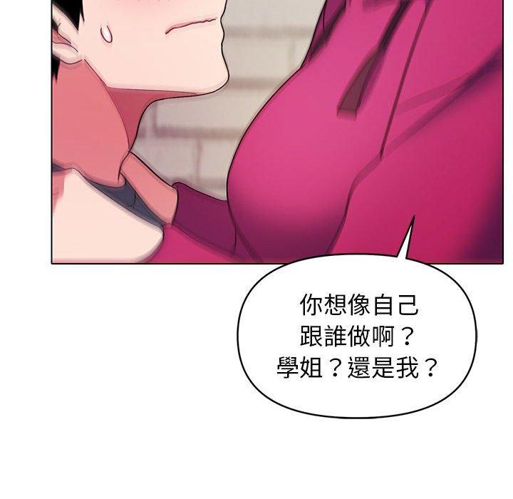 [Manhwa] College life begins with clubs Campus, female student, big breasts#[145P]-134