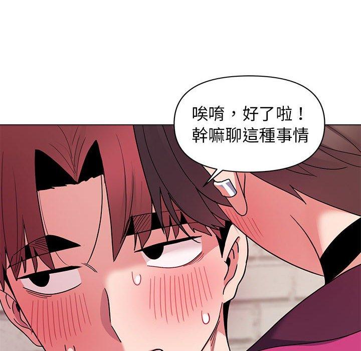 [Manhwa] College life begins with clubs Campus, female student, big breasts#[145P]-135