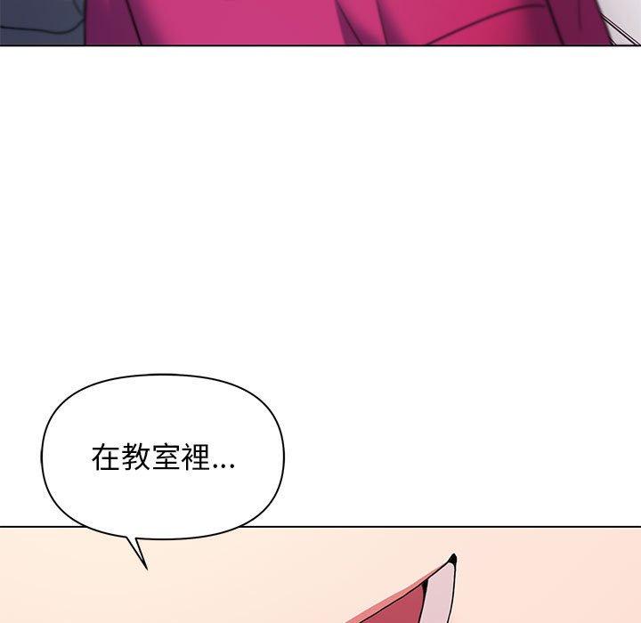 [Manhwa] College life begins with clubs Campus, female student, big breasts#[145P]-17