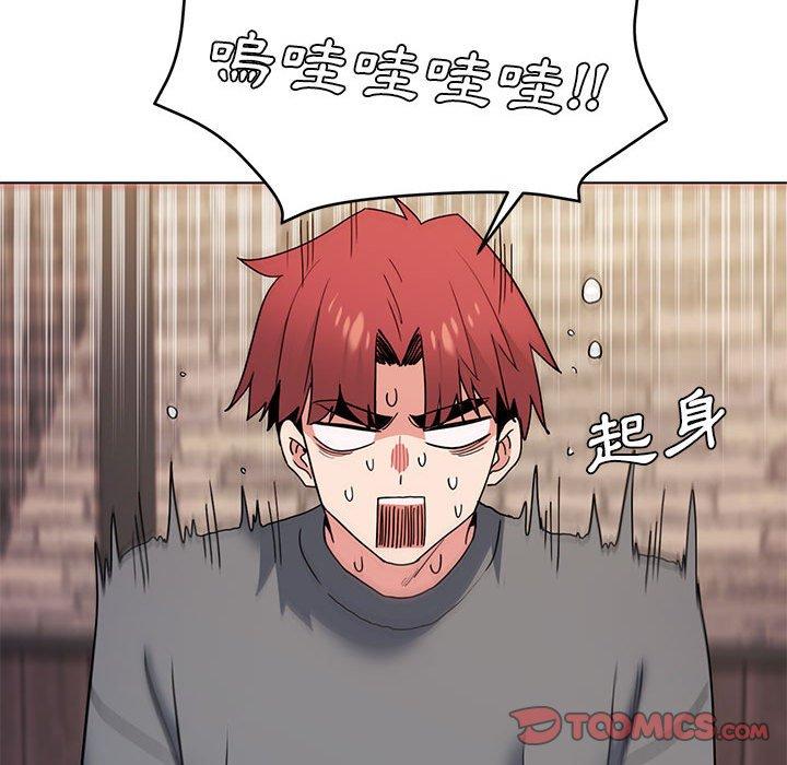 [Manhwa] College life begins with clubs Campus, female student, big breasts#[145P]-19