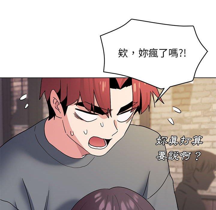 [Manhwa] College life begins with clubs Campus, female student, big breasts#[145P]-21