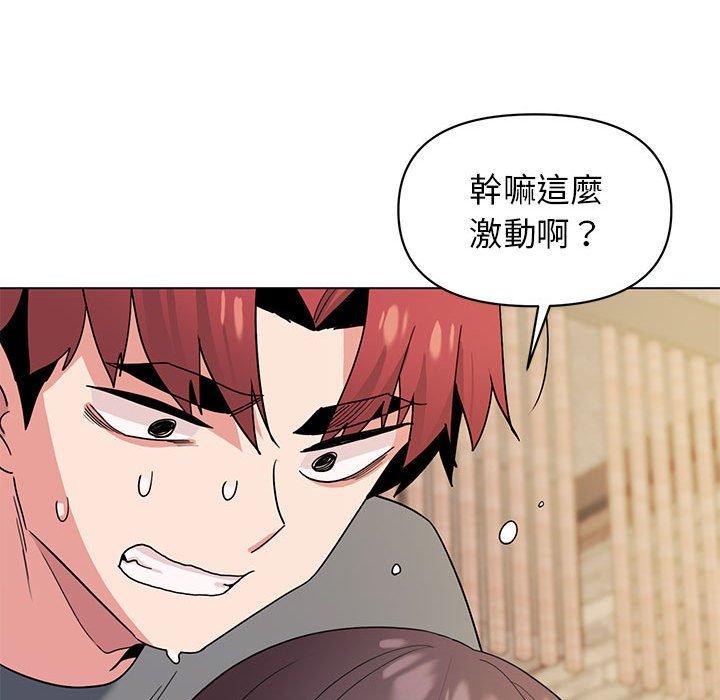 [Manhwa] College life begins with clubs Campus, female student, big breasts#[145P]-23