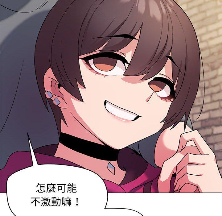 [Manhwa] College life begins with clubs Campus, female student, big breasts#[145P]-24