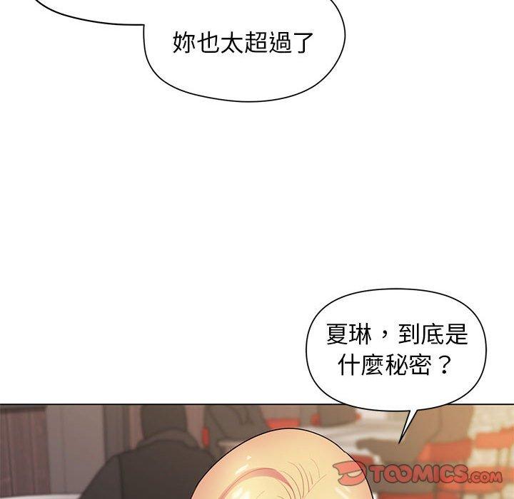[Manhwa] College life begins with clubs Campus, female student, big breasts#[145P]-25
