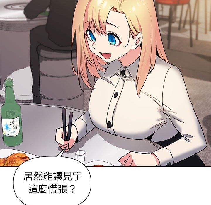 [Manhwa] College life begins with clubs Campus, female student, big breasts#[145P]-26