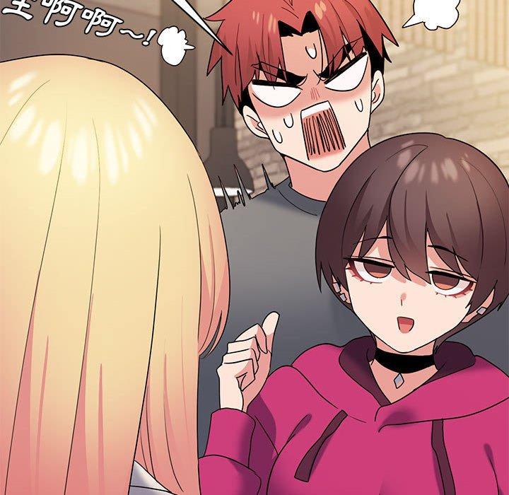 [Manhwa] College life begins with clubs Campus, female student, big breasts#[145P]-28