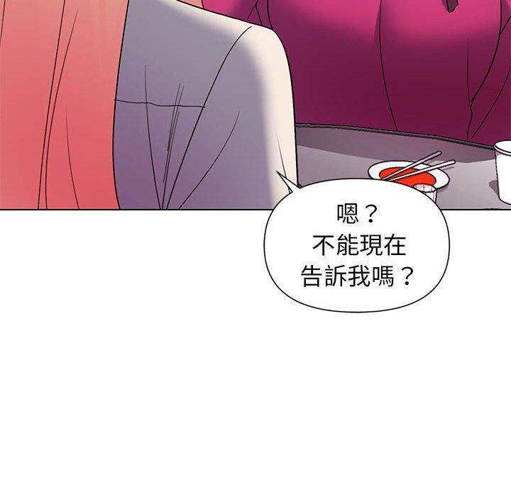 [Manhwa] College life begins with clubs Campus, female student, big breasts#[145P]-29