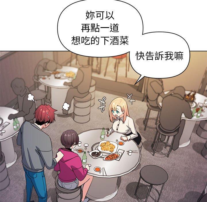 [Manhwa] College life begins with clubs Campus, female student, big breasts#[145P]-32