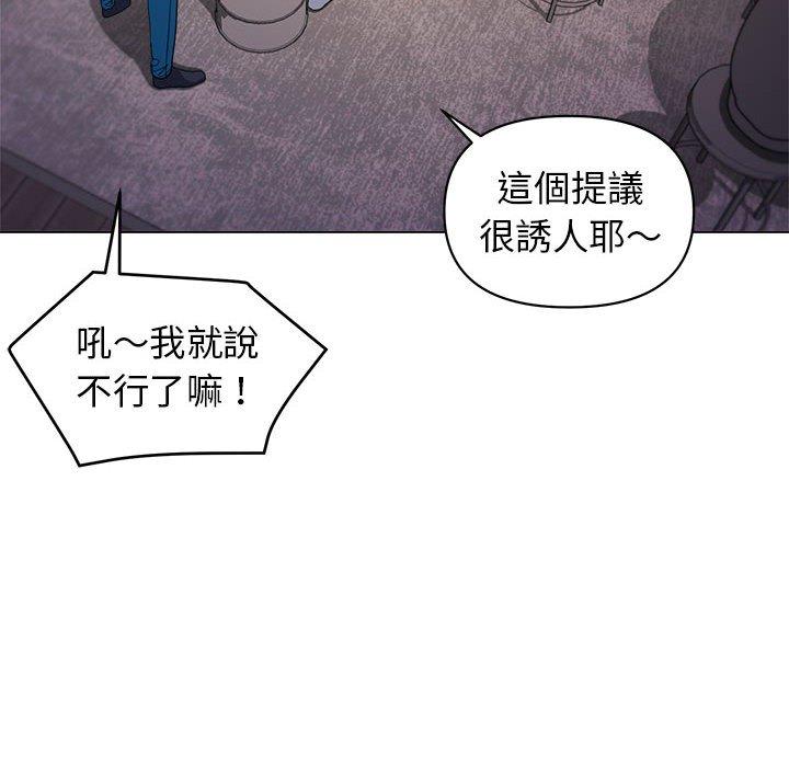 [Manhwa] College life begins with clubs Campus, female student, big breasts#[145P]-33