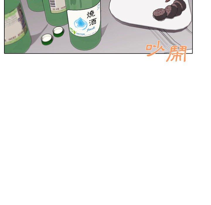 [Manhwa] College life begins with clubs Campus, female student, big breasts#[145P]-35