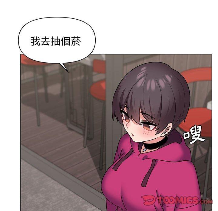 [Manhwa] College life begins with clubs Campus, female student, big breasts#[145P]-36