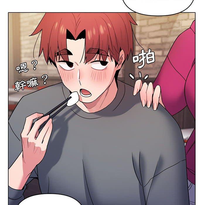 [Manhwa] College life begins with clubs Campus, female student, big breasts#[145P]-38