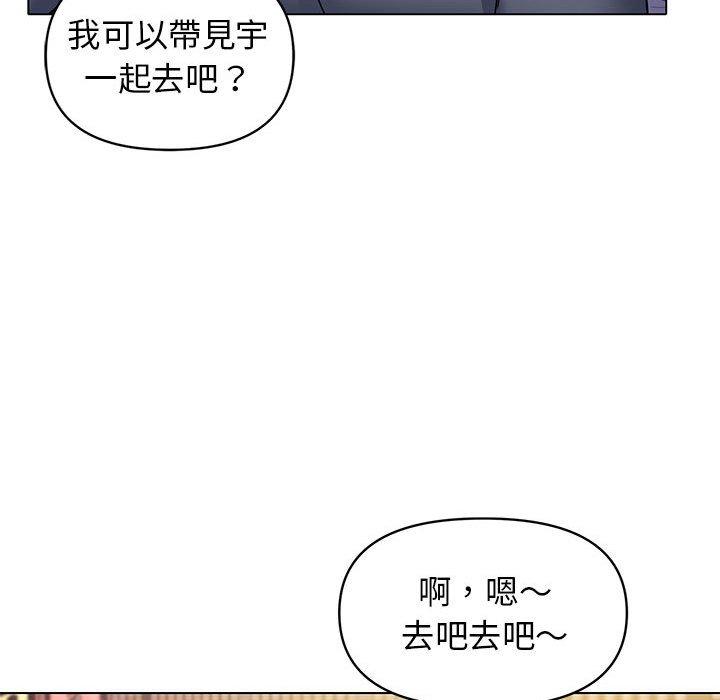 [Manhwa] College life begins with clubs Campus, female student, big breasts#[145P]-39