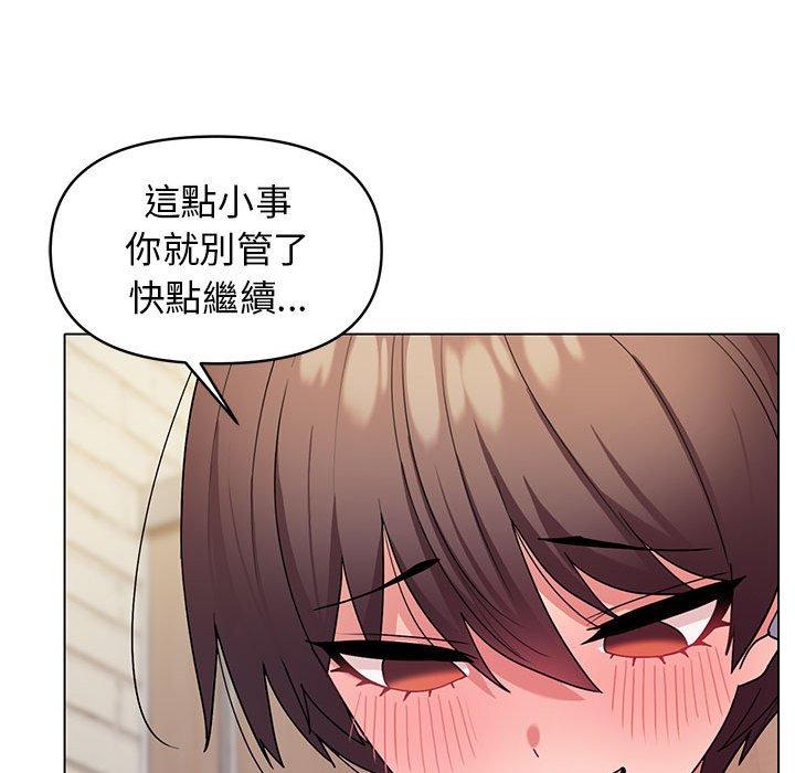 [Manhwa] College life begins with clubs Campus, female student, big breasts#[145P]-51