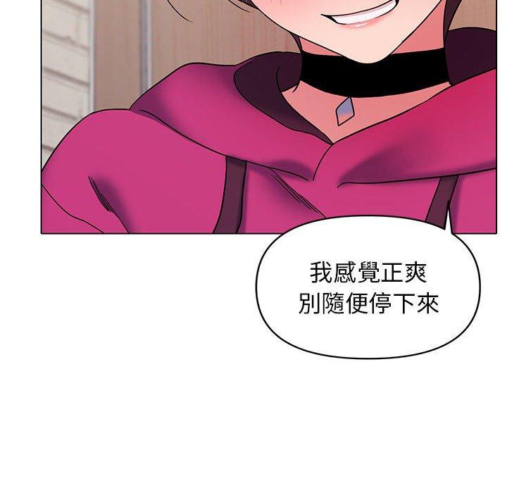 [Manhwa] College life begins with clubs Campus, female student, big breasts#[145P]-52