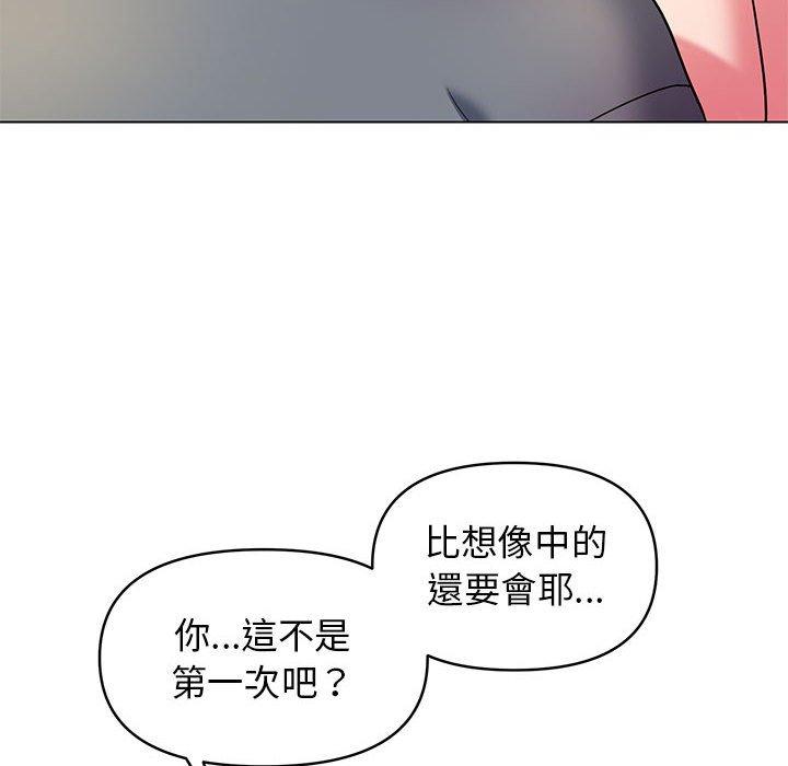 [Manhwa] College life begins with clubs Campus, female student, big breasts#[145P]-57