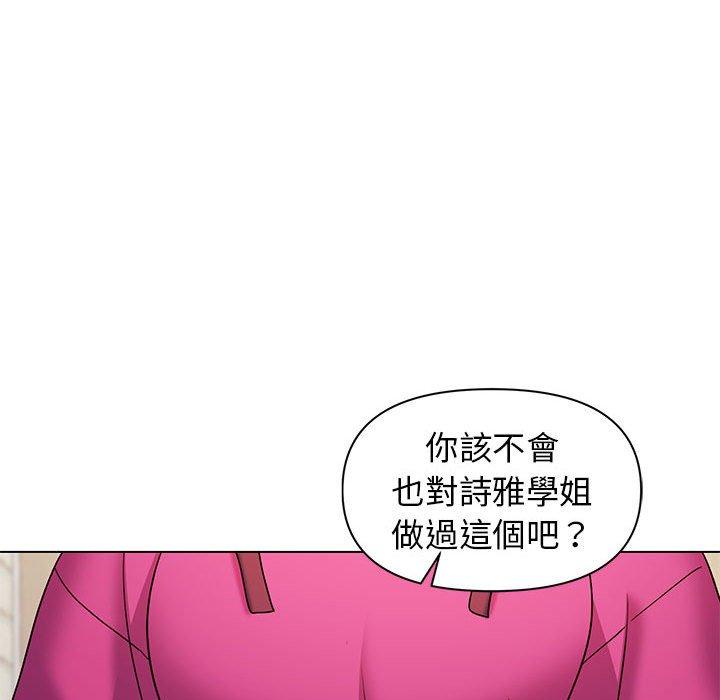 [Manhwa] College life begins with clubs Campus, female student, big breasts#[145P]-59