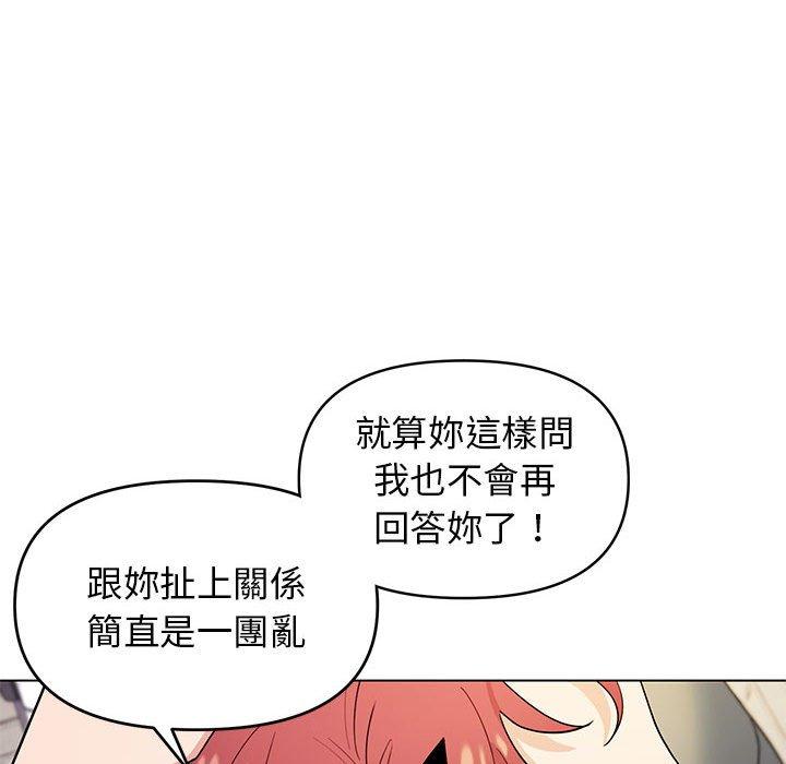 [Manhwa] College life begins with clubs Campus, female student, big breasts#[145P]-64