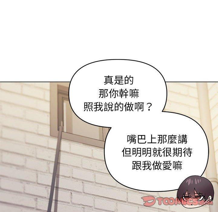 [Manhwa] College life begins with clubs Campus, female student, big breasts#[145P]-66