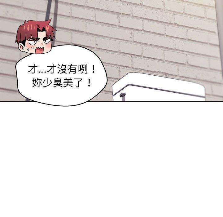 [Manhwa] College life begins with clubs Campus, female student, big breasts#[145P]-67