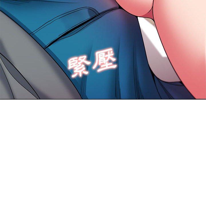 [Manhwa] College life begins with clubs Campus, female student, big breasts#[145P]-71
