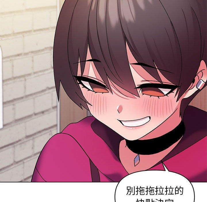 [Manhwa] College life begins with clubs Campus, female student, big breasts#[145P]-75