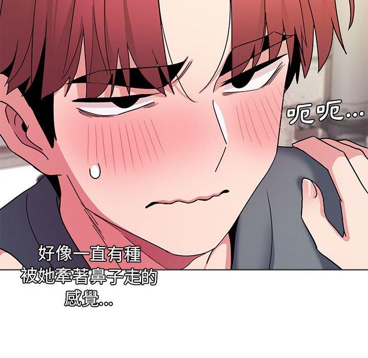 [Manhwa] College life begins with clubs Campus, female student, big breasts#[145P]-77