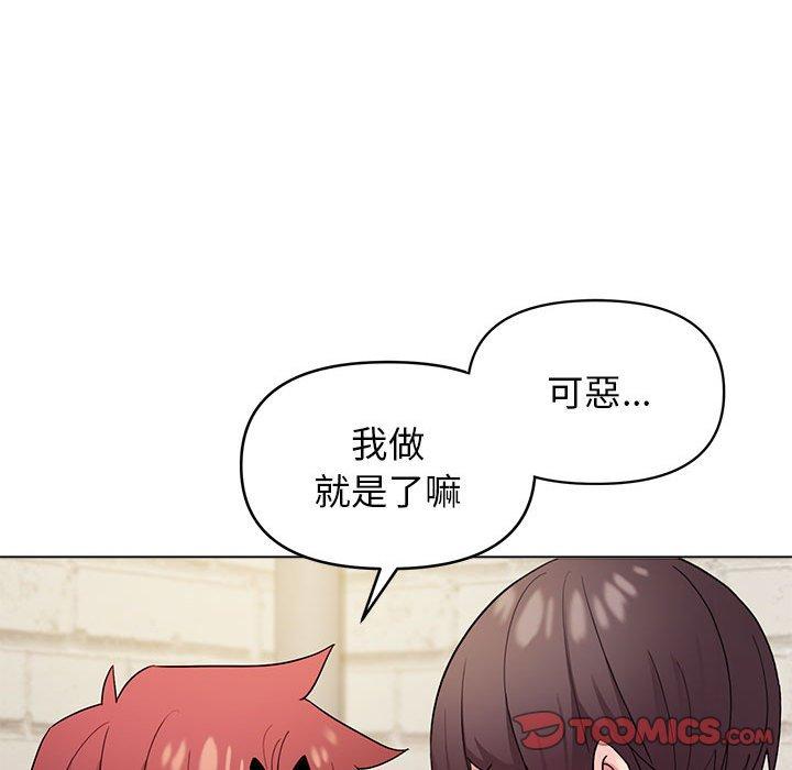 [Manhwa] College life begins with clubs Campus, female student, big breasts#[145P]-78