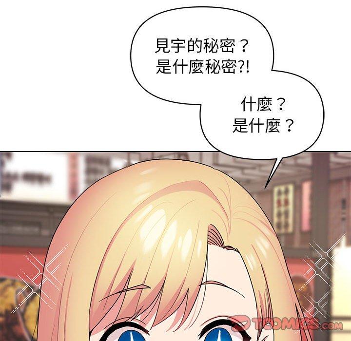 [Manhwa] College life begins with clubs Campus, female student, big breasts#[145P]-8