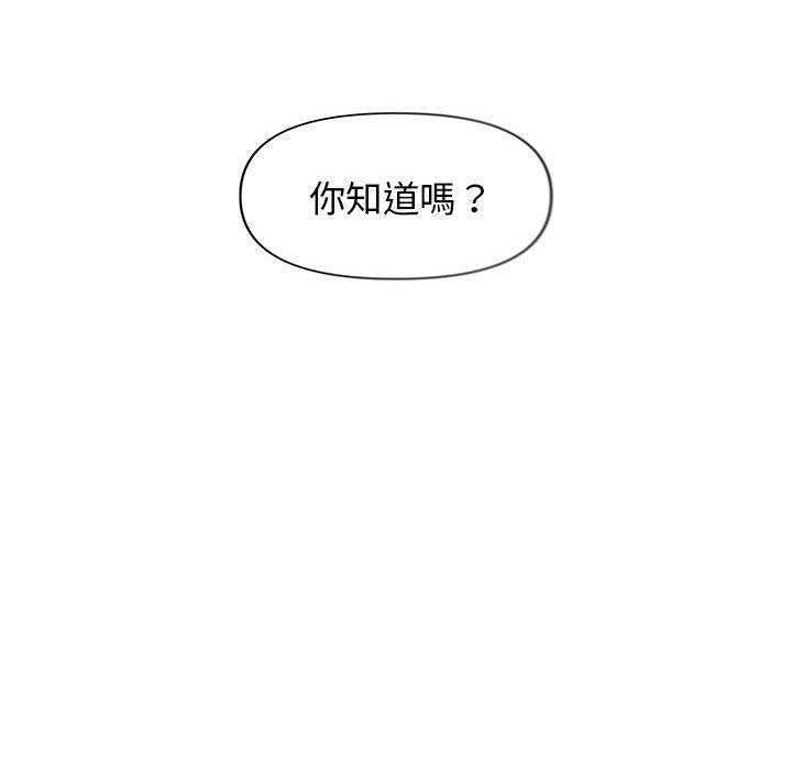 [Manhwa] College life begins with clubs Campus, female student, big breasts#[145P]-83