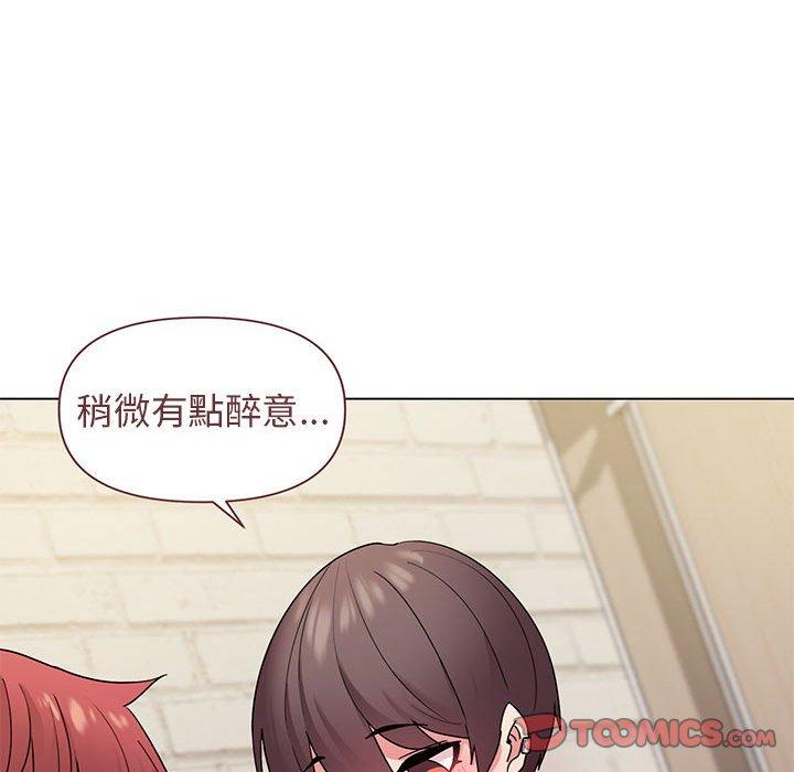 [Manhwa] College life begins with clubs Campus, female student, big breasts#[145P]-84
