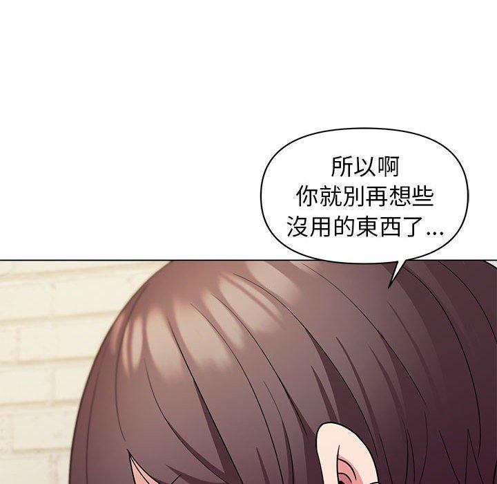 [Manhwa] College life begins with clubs Campus, female student, big breasts#[145P]-95