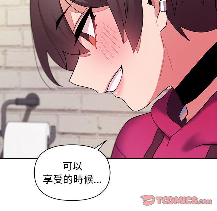 [Manhwa] College life begins with clubs Campus, female student, big breasts#[145P]-96