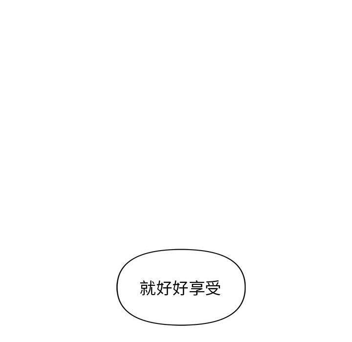 [Manhwa] College life begins with clubs Campus, female student, big breasts#[145P]-97