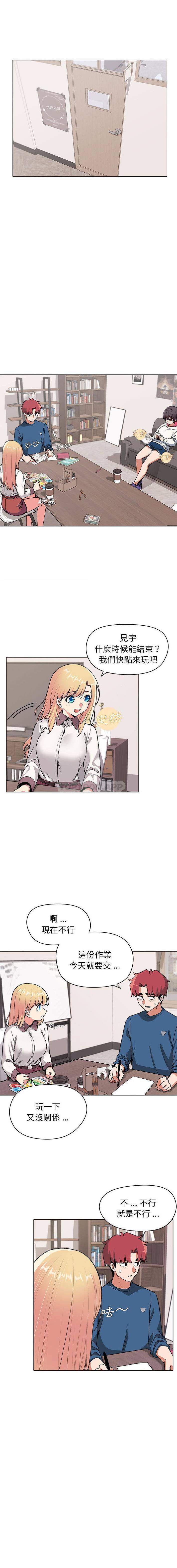 [Manhwa] College life begins with clubs Campus, female student, big breasts#[16P]-10