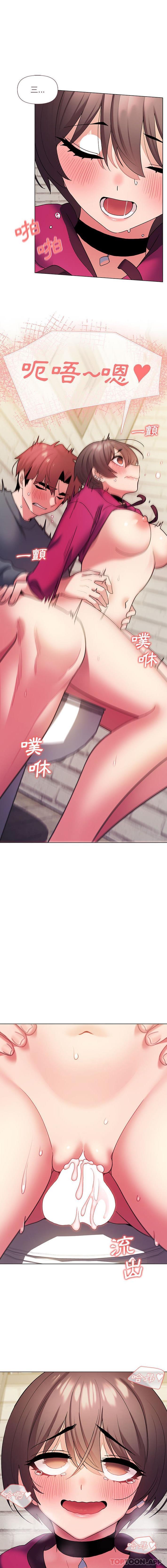 [Manhwa] College life begins with clubs Campus, female student, big breasts#[16P]-10