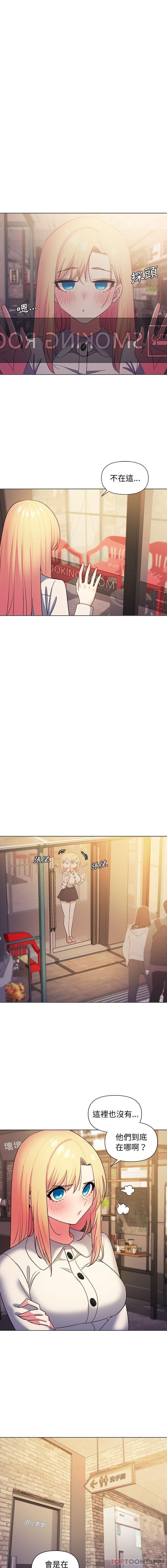 [Manhwa] College life begins with clubs Campus, female student, big breasts#[16P]-12