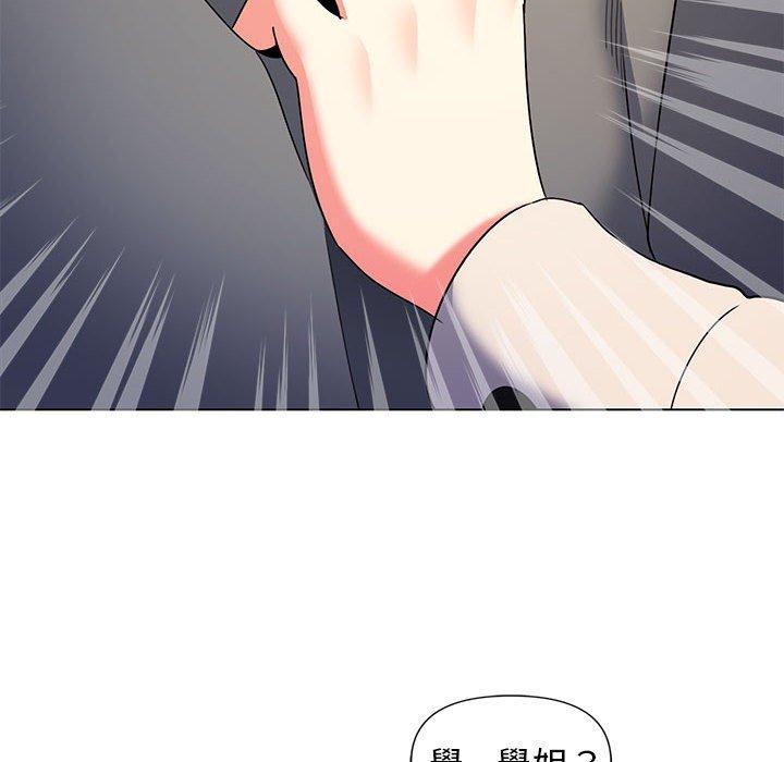 [Manhwa] College life begins with clubs Campus, female student, big breasts#[149P]-102