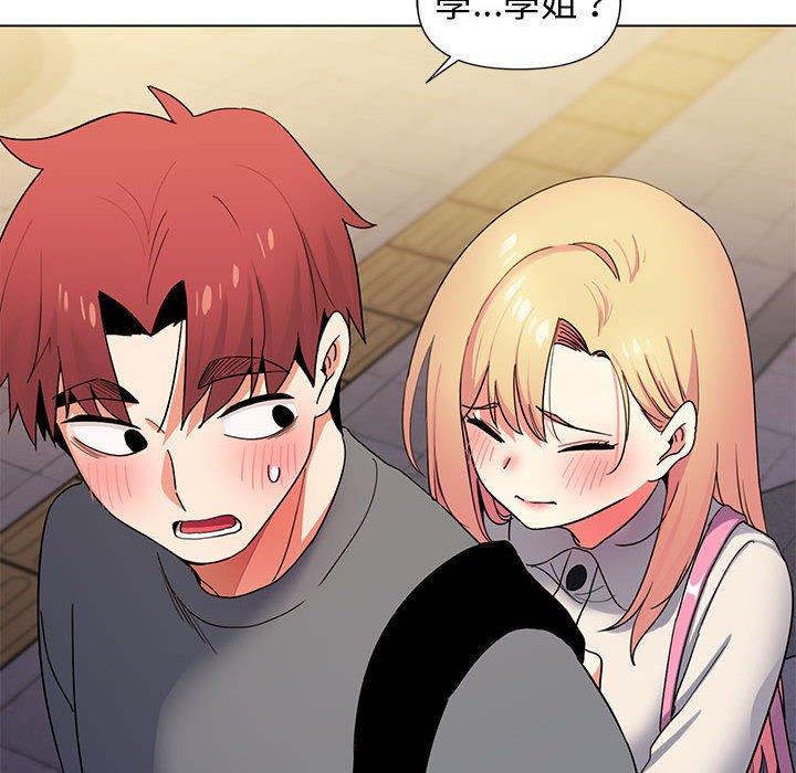 [Manhwa] College life begins with clubs Campus, female student, big breasts#[149P]-103